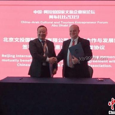 大数据下的创新代言决策：刘亦菲×阿布扎比文旅局的热议启示