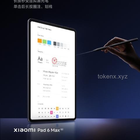 小米汽车未来展望：YU7定价策略与业务盈利趋势