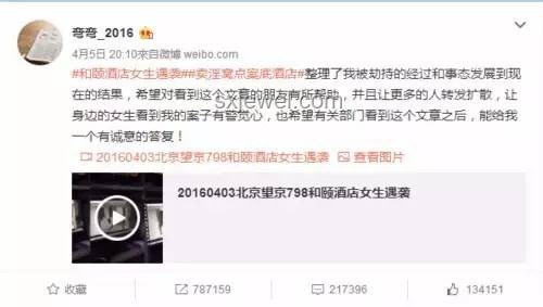 女子电梯厅遭遇与公共安全防范措施对比分析